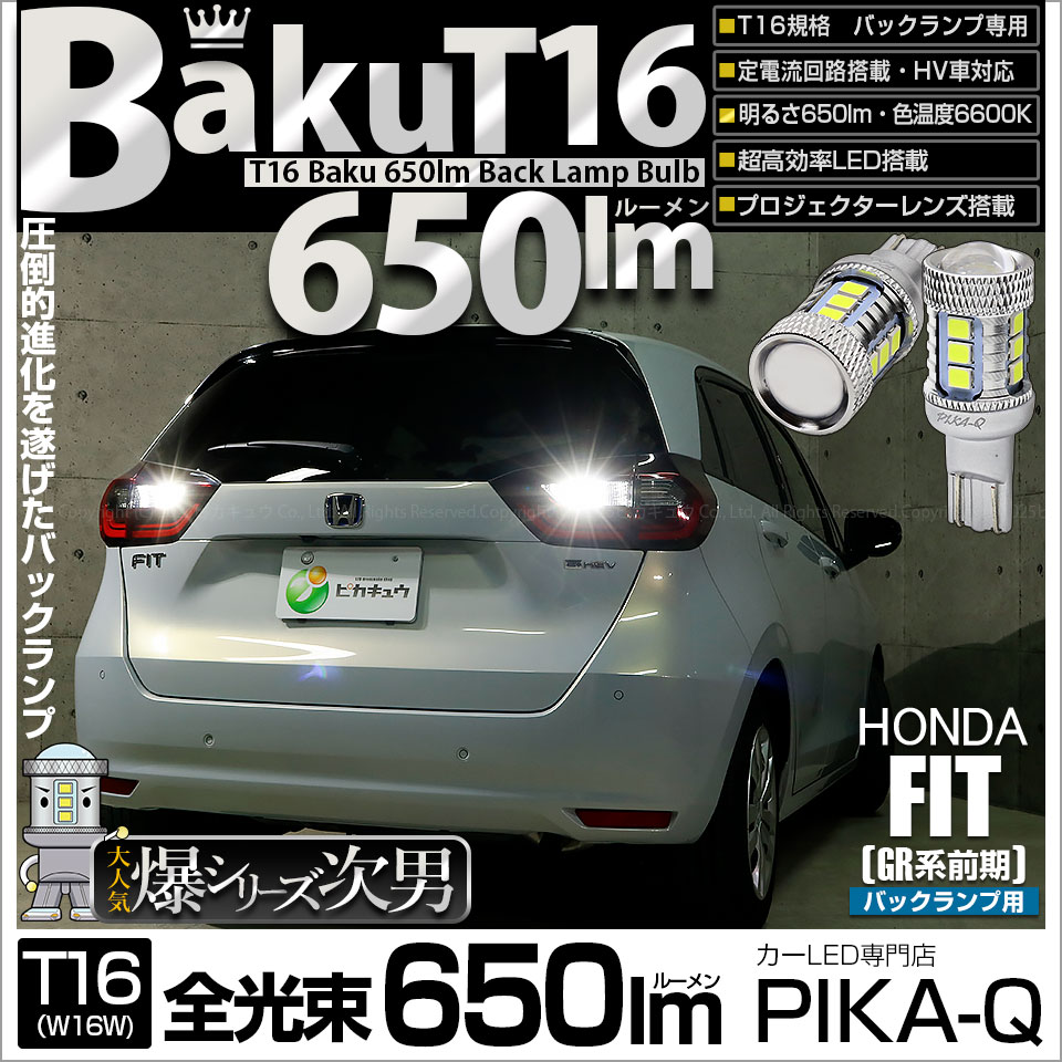 自動車パーツ RUIQ ホンダ 新型 フィット 4代目 GR系 専用 内装 ドア ウィンドウ ボタン スイッチ パネル カバー ガーニッシュ Honda ホンダ - RUIQ ホンダ 新型 フィット 4代目 GR系 専用の通販 by T\u0026T\u0027s