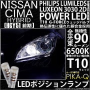 ¨Ǽۡڥ᡼زġۥ˥å ޥϥ֥åɡHGY51 ǥб ݥLED T10 PHILIPS LUMILEDS LUXEON 3030 2D POWER LED T10 G-FORCEå󥰥 LED顼ۥ磻6500K ̵ 1å2