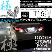 ¨Ǽۡڥ᡼زġۥȥ西 饦 ϥ֥åɡAWS210 б ХåLED T16 -KIWAMI-()380lm å󥰥 LED顼ۥ磻6600K 1å2