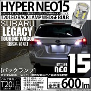 ¨Ǽۡڥ᡼زġۥХ 쥬 ġ󥰥若BR ǥб ХåLED T20s LED BACK LAMP BULB NEO15 600lm å󥰥 LED顼ۥ磻 6700K ̵ 1å2