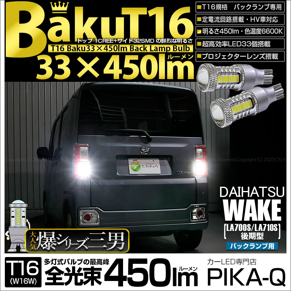 ヴェイズルーグ　ライドライン　FR セット　まとめ売り ヴェイズルーグ - カードラッシュヴァンガード