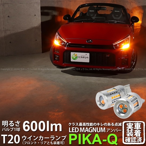 GRコペン　純正LEDヘッドライト　左 81185-B2080 Yahoo!オークション -「コペン gr ヘッドライト」の落札相場