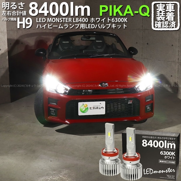 GRコペン ヘッドライト　L Yahoo!オークション -「コペン gr ヘッドライト」の落札相場