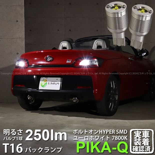 スペランカー 即納】【メール便可】トヨタ コペン GRスポーツ［LA400A］対応 バック