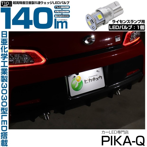 コペン（LA400A） GRスポーツ ディーラーオプション マフラー（HKS