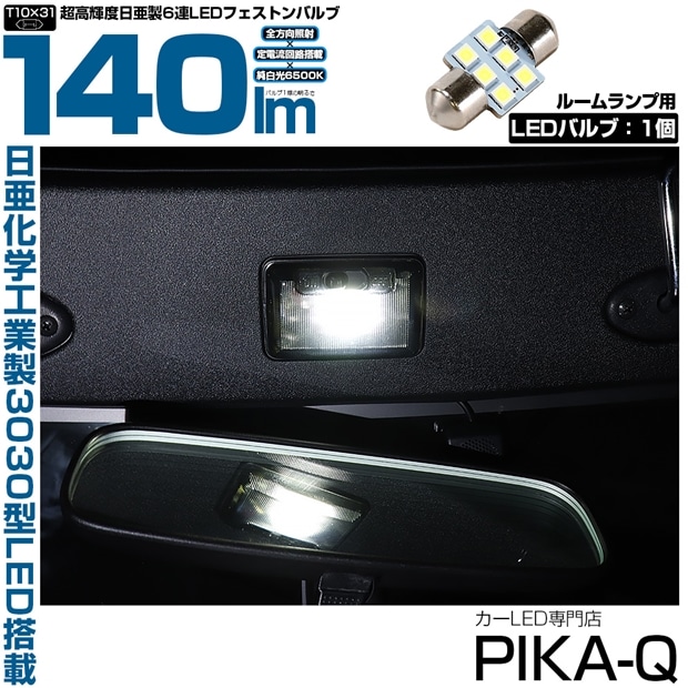 メール便可】[1個] トヨタ コペン GRスポーツ［LA400A］対応 フロント