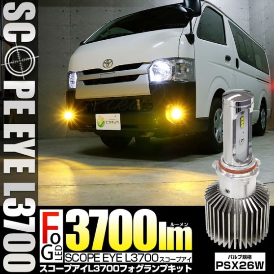もう隠居ハイエース4型以降　200系ハイエース2/4WD標準ボディフォグカ 200系ハイエース 4型～現行型 ワイドボディ BOXYSTYLE NEW ZERO