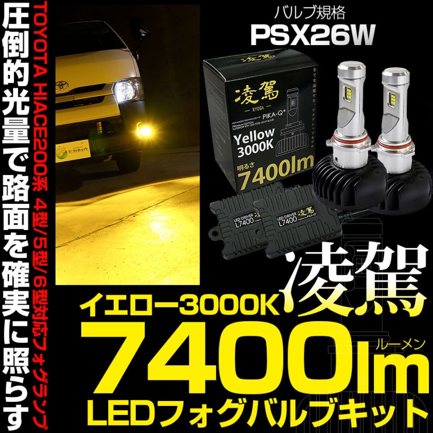 凌駕シリーズ