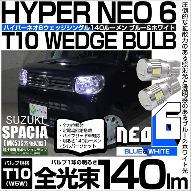 スペーシア MK53S 右ヘッドライト ハロゲン ヘッドランプ 000000013426_ieJKu2b.jpg