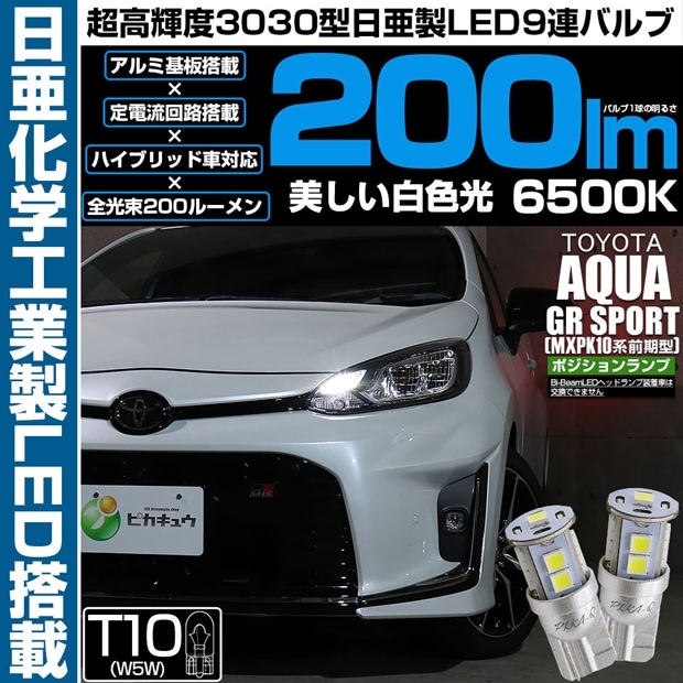 アクア GR SPORT［MXPK10系 前期］