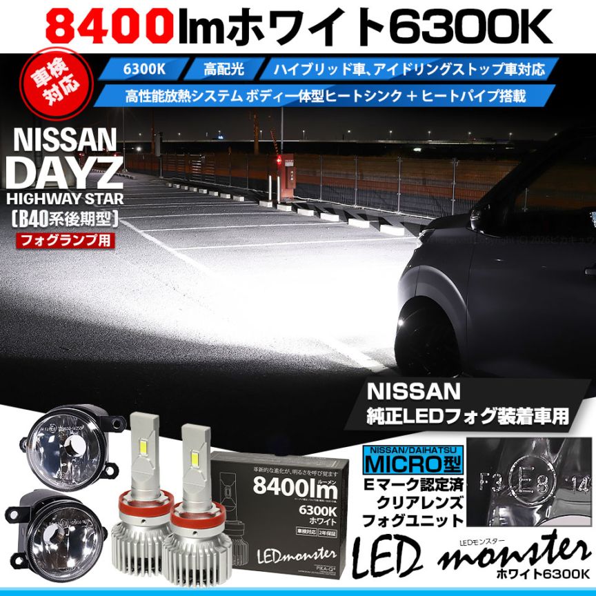 フォグランプユニット 000000014177_dSE6LVH.jpg