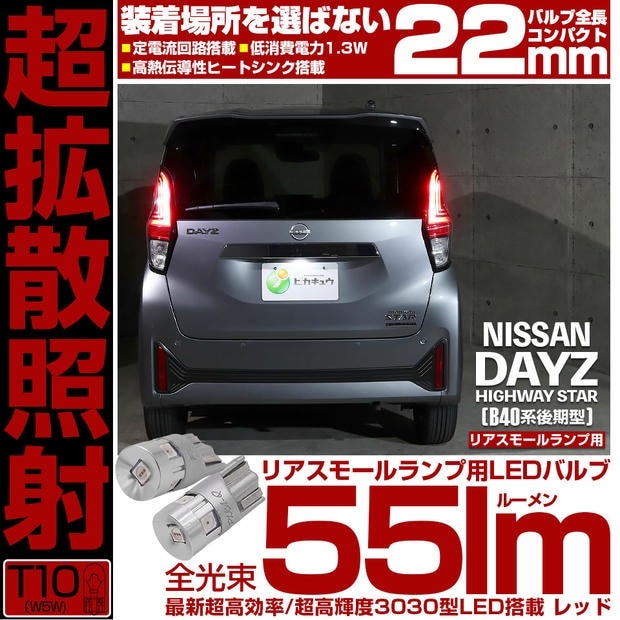 車用　リアLEDランプセット 000000014207_n9i333m.jpg