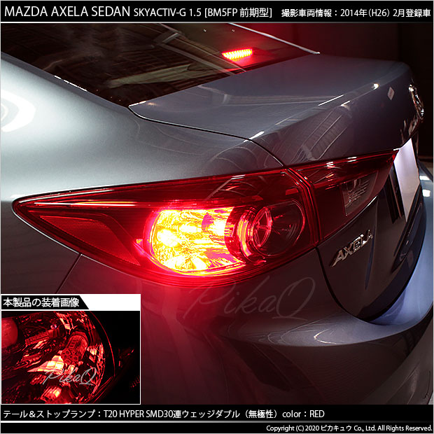 大勧め マツダ アクセラ 19 用 Led カー ヘッド ライト サイド ランプ セット Fucoa Cl