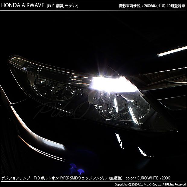 色々な Gj1 2 エアウェイブ ハイパーledライセンスランプ Fucoa Cl