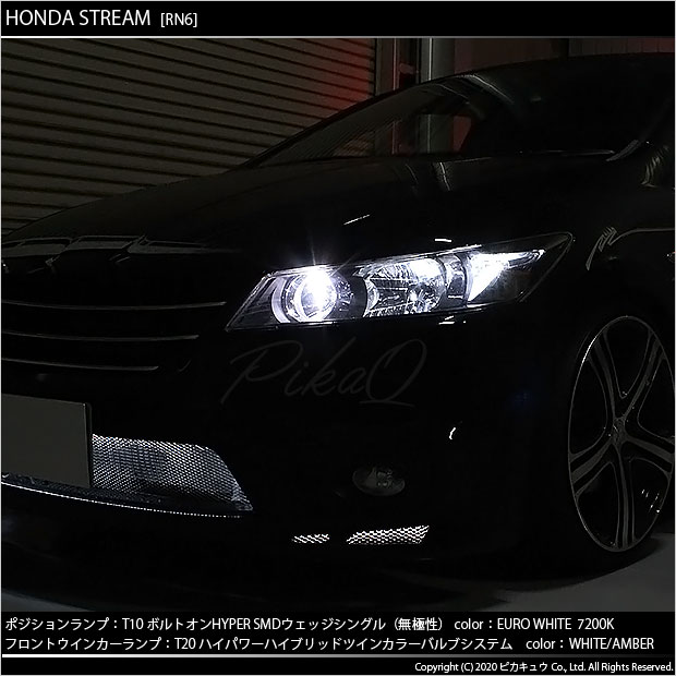 即納 メール便可 ホンダ ストリーム Rn系 対応 ポジションランプ用led T10 ボルトオン Hyper Smdウェッジシングル Ledカラー ユーロホワイト70k 無極性 1セット2個入 Led専門店 ピカキュウ 本店