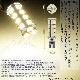 【即納】【メール便可】T16 【輝-69】3chip High Power SMD 23連 ウェッジシングル LEDカラー：ペールイエロー 無極性 1セット2個入|T16