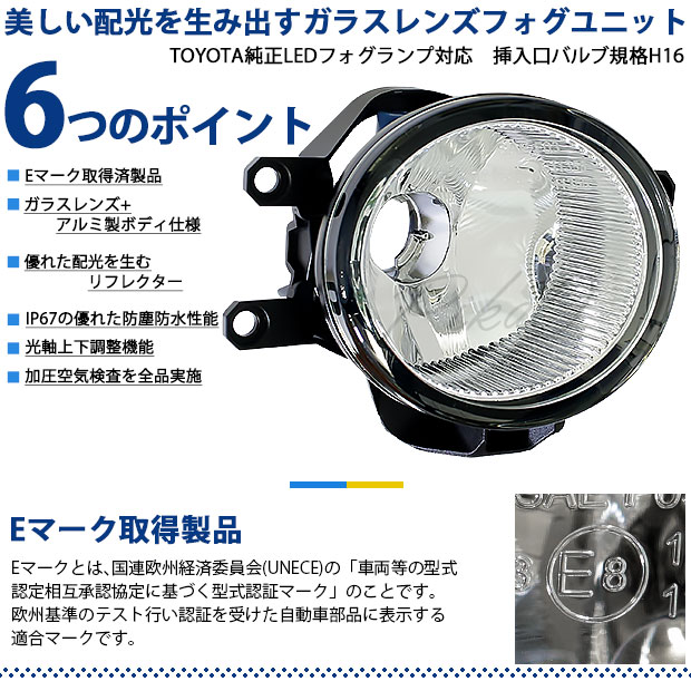 限定価格セール トヨタ純正 ノア80後期ledフォグ 気質アップ Www Expresscareurgentcare Com