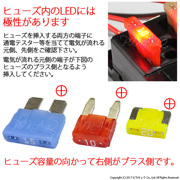 即納 メール便可 インテリジェントヒューズ 平型ヒューズ 7 5a 入数5個 切れたら光ってお知らせ Led専門店 ピカキュウ 本店