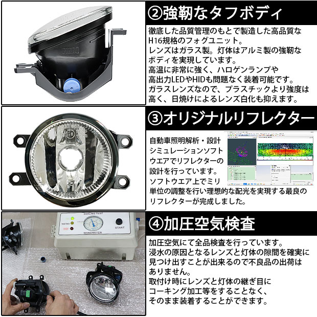 即納 トヨタ ハリアー 60系 前期モデル 対応 Eマーク取得 H16 ガラスレンズフォグランプユニット付 Scope Eye L4000 Ledフォグキット Ledカラー ホワイト6500k バルブ規格 H16 H8 H11 H16兼用 Led専門店 ピカキュウ 本店 即納 トヨタ ハリアー 60系 前期モデル 対応 Eマーク取得 H16 ガラスレンズフォグランプユニット付 Scope Eye L4000 Ledフォグキット Ledカラー ホワイト6500k バルブ規格 H16 H8 H11 H16兼用 Led専門店 ピカキュウ 本店