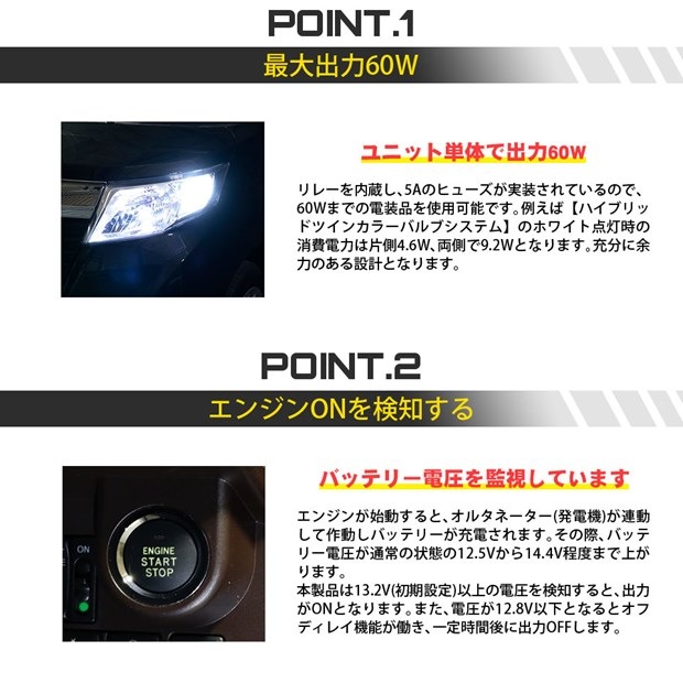 即納 エンジン連動 デイライト電源ユニット 最大60w出力 充電制御車対応 デイライト シーケンシャルテープled ツインカラーと併用可能 Led専門店 ピカキュウ 本店 即納 エンジン連動 デイライト電源ユニット 最大60w出力 充電制御車対応 デイライト シーケンシャルテープled ツインカラーと併用可能 Led専門店 ピカキュウ 本店