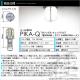 【即納】【メール便可】T16 極-KIWAMI-(きわみ) 380lm ウェッジシングル LEDカラー：ホワイト6600K 1セット2個入 バックランプに|T16|規格別