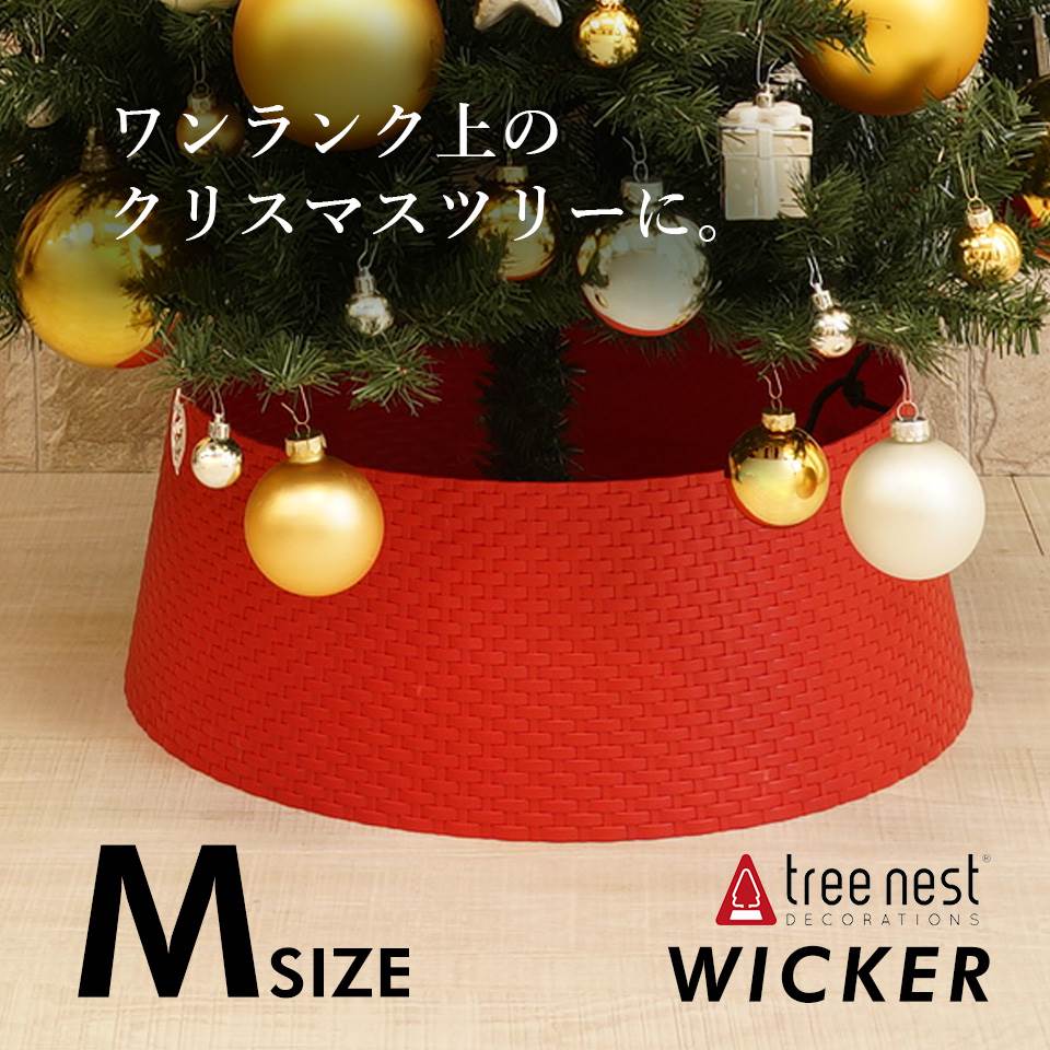 Tree nest ツリースカート WICKER Mサイズ レッド