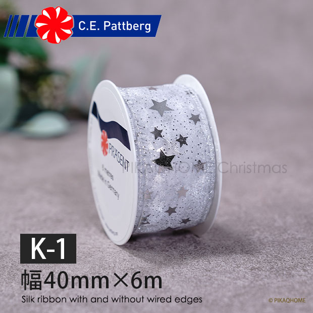 SILKY STAR ORGANDY シルキーオーガンジー シルバースター ワイヤーリボン シルバー ホワイト (白)地に細かい星柄 幅40mm 長さ6m PIKA-2104006-631【K-1】