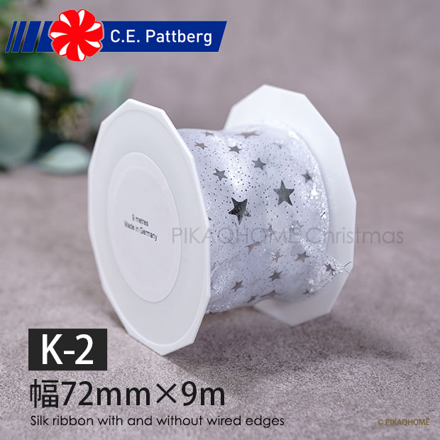 SILKY STAR ORGANDY シルキーオーガンジー シルバースター ワイヤーリボン シルバー ホワイト (白)地に細かい星柄 幅72mm 長さ9m PIKA-2107506-631【K-2】