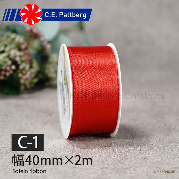 NEW LIFE SATIN サテン リボン レッド 赤無地 Satein ribbon 幅40mm 長さ2m 1335-609【C-1】