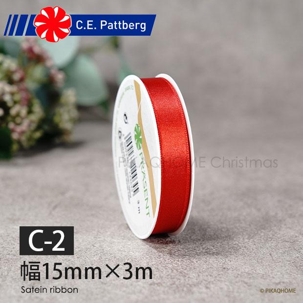 NEW LIFE SATIN サテン リボン レッド 赤無地 Satein ribbon 幅15mm 長さ3m 1335-609【C-2】