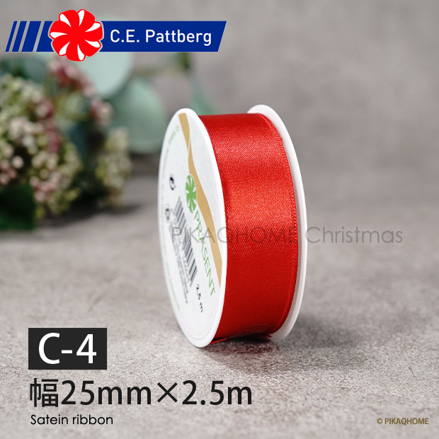 NEW LIFE SATIN サテン リボン レッド 赤無地 Satein ribbon 幅25mm 長さ2.5m 1335-609【C-4】