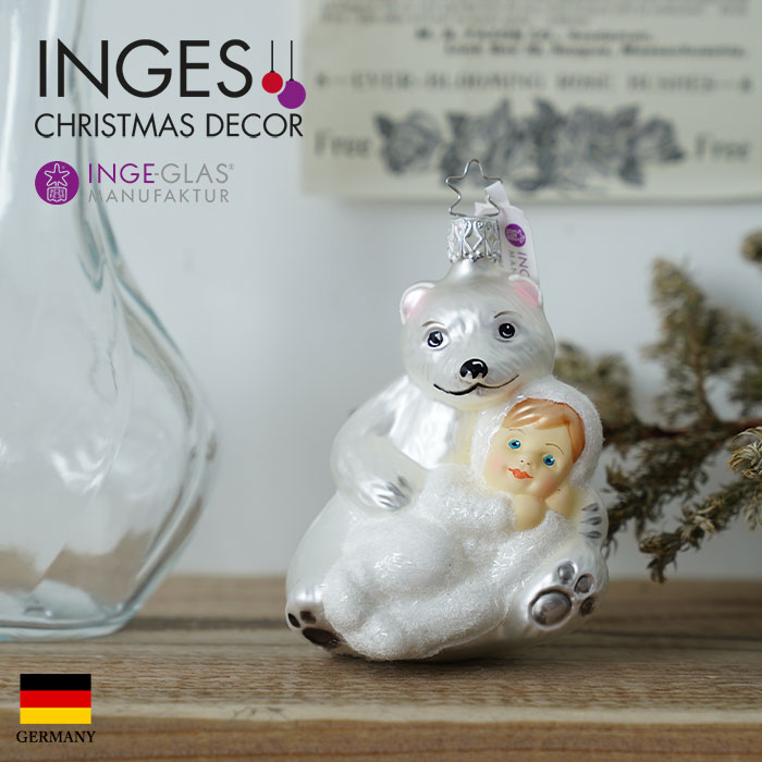クリスマスツリー オーナメント ドイツ INGE-GLAS MANUFAKTUR（インゲ・グラス）ガラス ［雪のこどもたち］ 白くまと一緒にくつろぐこども 10cm _[100049]  送料無料