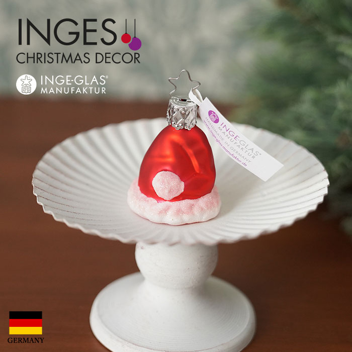 【100172】 クリスマスツリー オーナメント ドイツ INGE-GLAS MANUFAKTUR（インゲ・グラス）サンタの帽子 4cm