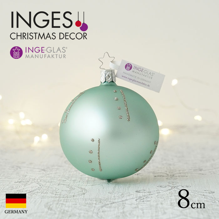クリスマスツリー オーナメント ドイツ INGE-GLAS MANUFAKTUR（インゲ・グラス）ガラス デコレーションボール ミネラルグリーンマット ダッシュドライン（破線）柄 8cm _[100220]  s60