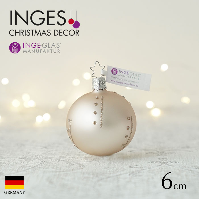 クリスマスツリー オーナメント ドイツ INGE-GLAS MANUFAKTUR（インゲ・グラス）ガラス デコレーションボール カプリコーンマット ダッシュドライン（破線）柄 6cm _[100221]  s60