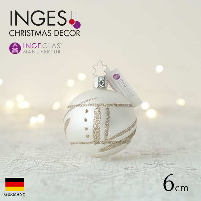クリスマスツリー オーナメント ドイツ INGE-GLAS MANUFAKTUR（インゲ・グラス）ガラス デコレーションボール ホワイトマット 抽象柄 6cm _[100230]  s60