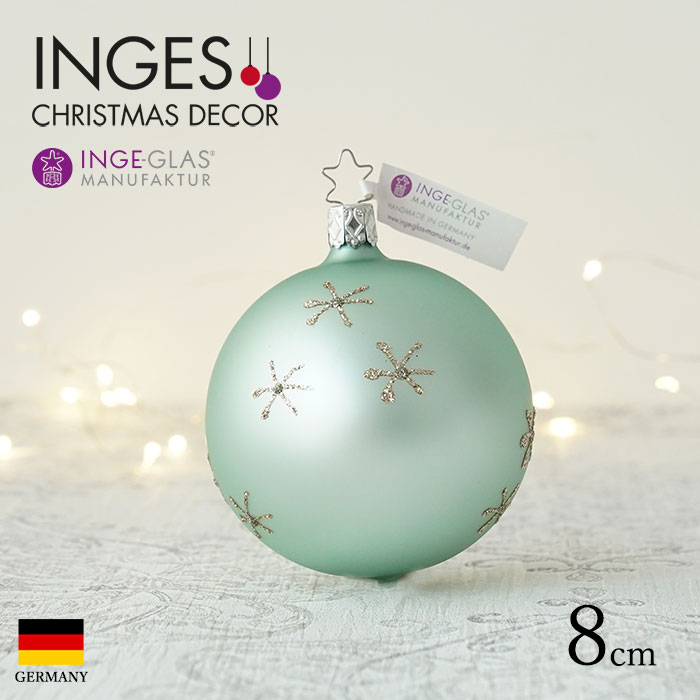 クリスマスツリー オーナメント ドイツ INGE-GLAS MANUFAKTUR（インゲ・グラス）ボール テンダースターズ ミネラルグリーンマット 8ｃｍ _[100237]