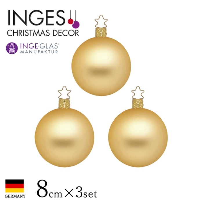 クリスマスツリー オーナメントボールセット ドイツ INGE-GLAS MANUFAKTUR（インゲ・グラス）ガラス デコレーションボール インカゴールド マット 8cm 3個入 _[100292]  s60