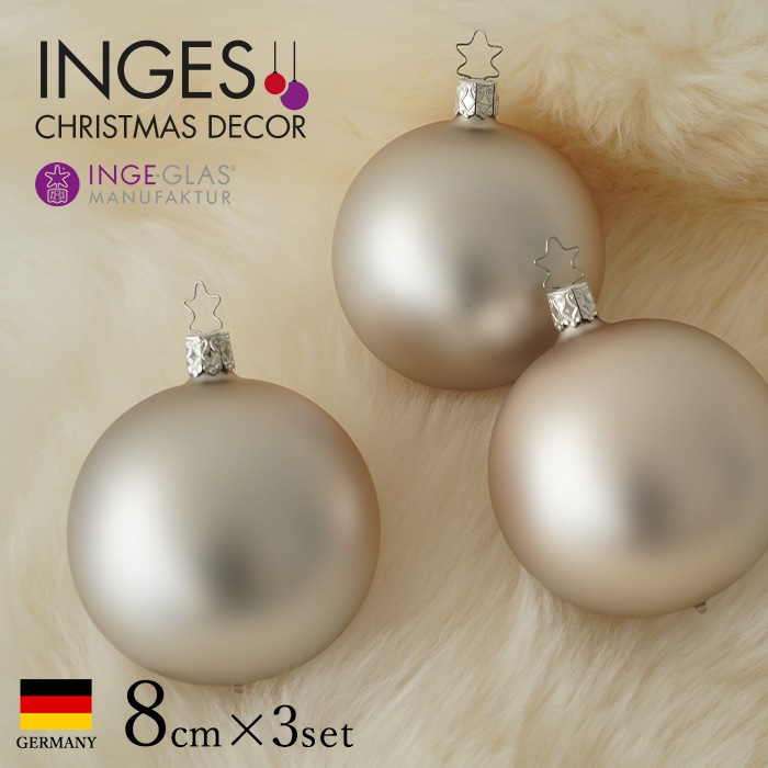クリスマスツリー オーナメントボールセット ドイツ INGE-GLAS MANUFAKTUR（インゲ・グラス）ガラス デコレーションボール シルバーマット 8cm 3個入 _[100385]  s60
