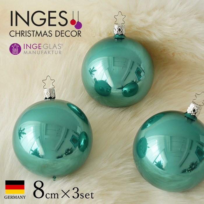 クリスマスツリー オーナメントボールセット ドイツ INGE-GLAS MANUFAKTUR（インゲ・グラス）ガラス デコレーションボール ラグーン(エメラルド)パール 8cm 3個入 _[100391]  s60