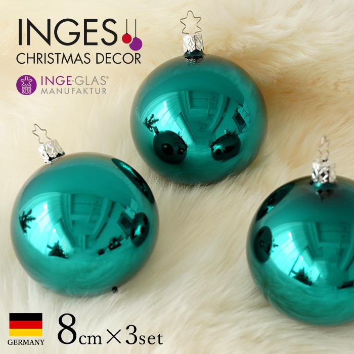 クリスマスツリー オーナメントボールセット ドイツ INGE-GLAS MANUFAKTUR（インゲ・グラス）ガラス デコレーションボール ダークエメラルドシャイニー 8cm 3個入 _[100393]  s60
