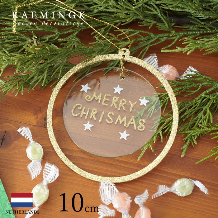 クリスマスツリー オーナメント 北欧 KAEMINGK (カイミング) メッセージプレート 「Merry Christmas」 10cm 1個入 _[130014]  s60