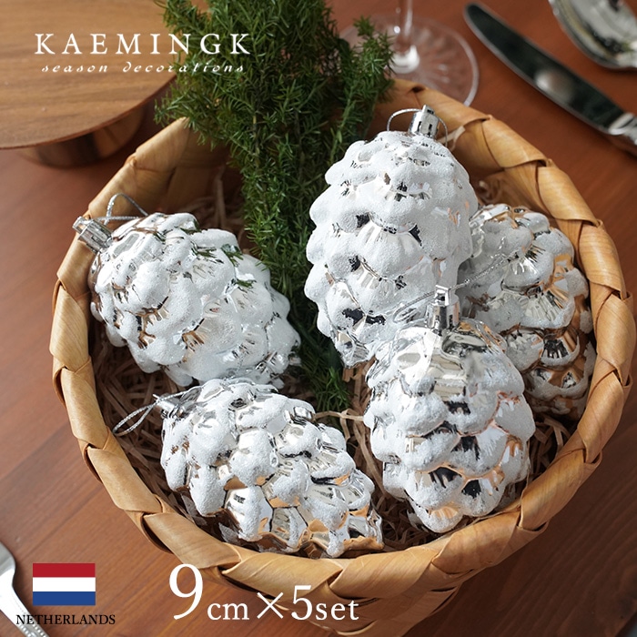 クリスマスツリー オーナメント 北欧 KAEMINGK (カイミング) スノーホワイト パインコーン 9cm  5個入 _[130030]  s60