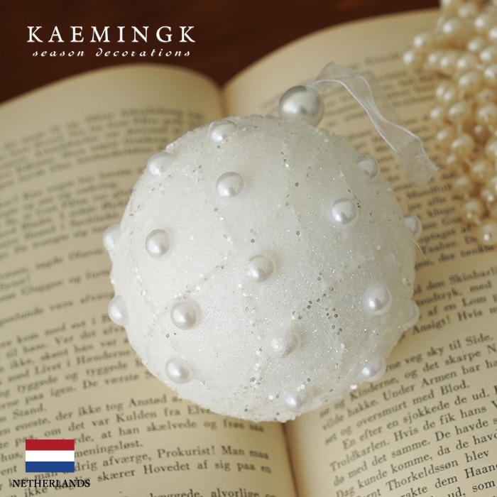 クリスマスツリー オーナメント ボール 北欧 KAEMINGK (カイミング) ホワイトパールティロワール ボールオーナメント 8cm デコレーションボール 1個入 _[130037]  s60