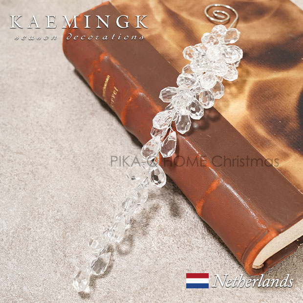 クリスマスツリー オーナメント 北欧 KAEMINGK (カイミング) クリアビーズハンガー ドロップ ビジュー 透明 18cm _[130057]  s60
