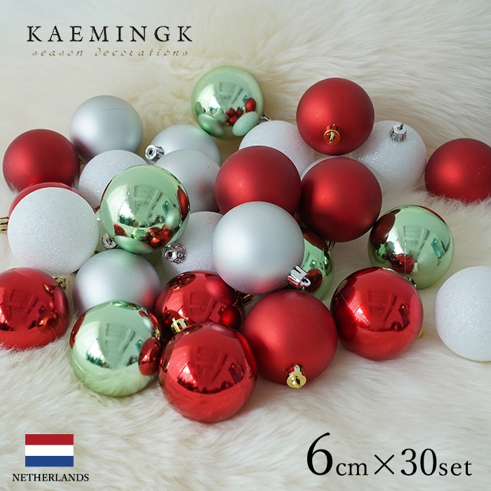 クリスマスツリー オーナメント ボール 北欧 KAEMINGK (カイミング) デコレーションボール セット ラメ MIX クリスマスカラー 6cm 30個入 _[130096]  s80