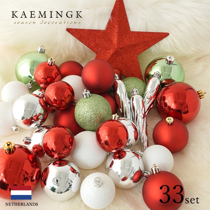 クリスマスツリー オーナメント ボール 北欧 KAEMINGK (カイミング) デコレーションボール セット トップスター付き ラメ MIX クリスマスカラー 33個入 _[130097]  s80