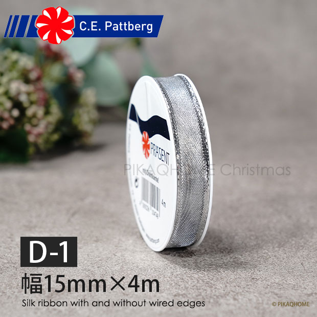 (D-1) リボン ドイツ C.E. PATTBERG製 CHRISTMAS VIEWS (シルバー) シルク ワイヤーリボン 幅15mm 長さ4m _[160026]  s60