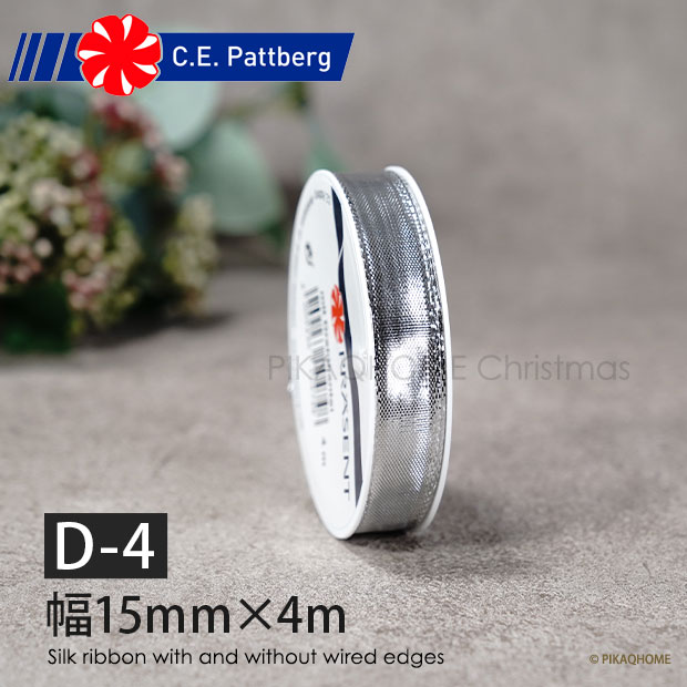 (D-4) リボン ドイツ C.E. PATTBERG製 CHRISTMAS VIEWS (シルバー) シルク ワイヤーリボン 光沢 幅15mm 長さ4m _[160029]  s60