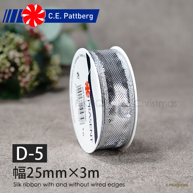 (D-5) リボン ドイツ C.E. PATTBERG製 CHRISTMAS VIEWS (シルバー) シルク ワイヤーリボン 光沢 幅25mm 長さ3m _[160030]  s60